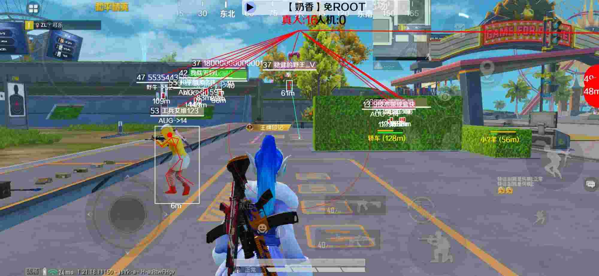 和平精英辅助《布丁》改名《奶香》依旧稳定中 - 和平精英怎么设置自动上下拉杆瞄准镜辅助预览图